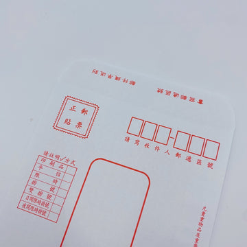 台湾の封筒（白）５枚入りセット｜台灣標準信封（白）5個入