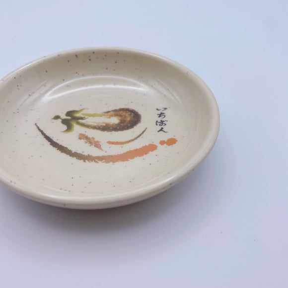 台湾レトロ メラミン製 豆皿（醤油皿）いちばん文字・なす柄｜台灣路邊攤用 美耐皿醬油碟 一番平假名・茄子