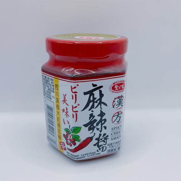 愛之味 漢方マーラー醬｜愛之味 漢方麻辣醬 175g