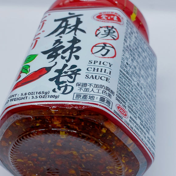 愛之味 漢方マーラー醬｜愛之味 漢方麻辣醬 175g