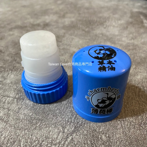 千鶴 ハッカバー（スティックタイプ）ハーブ 2XLサイズ｜千鶴 薄荷棒 草本精油 2XL 22.5g