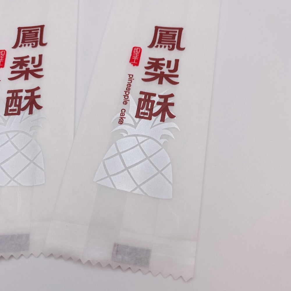 台湾 パイナップルケーキ専用 ラッピング袋 10枚セット｜台灣 鳳梨酥袋（鳳梨酥・中英文） 10個入
