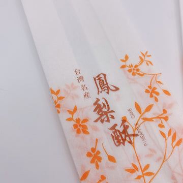 台湾 パイナップルケーキ専用 ラッピング袋 10枚セット｜台灣 鳳梨酥袋（台灣名產・鳳梨酥）  10個入