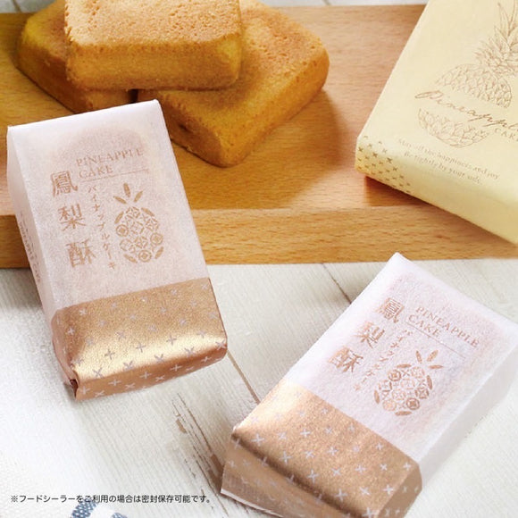 台湾 パイナップルケーキ専用 ラッピング袋 10枚セット｜台灣 鳳梨酥袋（鳳梨酥・中日文） 10個入