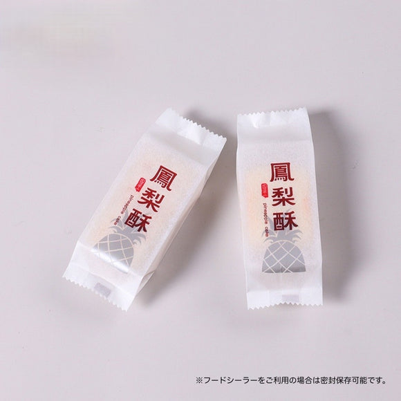 台湾 パイナップルケーキ専用 ラッピング袋 10枚セット｜台灣 鳳梨酥袋（鳳梨酥・中英文） 10個入