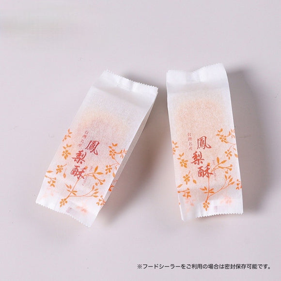 台湾 パイナップルケーキ専用 ラッピング袋 10枚セット｜台灣 鳳梨酥袋（台灣名產・鳳梨酥）  10個入