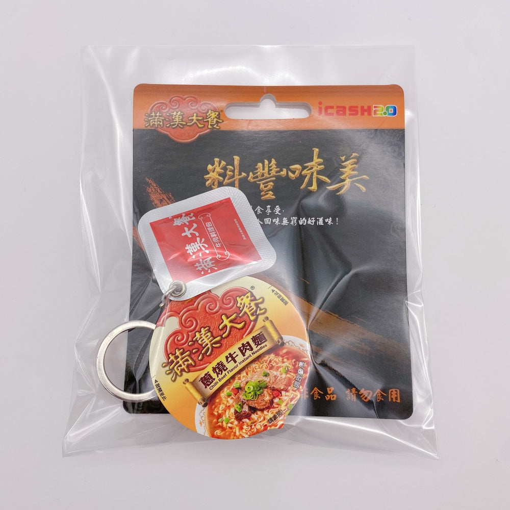 台湾限定 台湾旅行 悠遊カード 滿漢大餐 悠遊卡 交通IC MRT - 生活雑貨