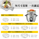 電鍋便利道具 ステンレス製 蒸しスタンド 直径17cm｜蒸しラック｜不鏽鋼蒸架