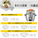 電鍋便利道具 ステンレス製 蒸しスタンド 直径20cm（普通タイプ）｜蒸しラック｜不鏽鋼蒸架