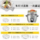 電鍋便利道具 ステンレス製 蒸しスタンド 直径20cm（長足タイプ）｜蒸しラック｜不鏽鋼蒸架（加高）