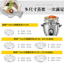 電鍋便利道具 ステンレス製 蒸しスタンド 直径25cm（普通タイプ／長足タイプ）｜蒸しラック｜不鏽鋼蒸架