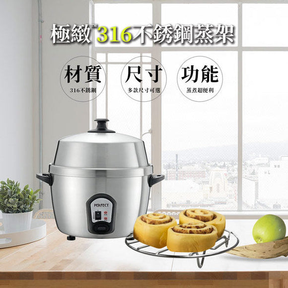 電鍋便利道具 ステンレス製 蒸しスタンド 直径20cm（普通タイプ）｜蒸しラック｜不鏽鋼蒸架