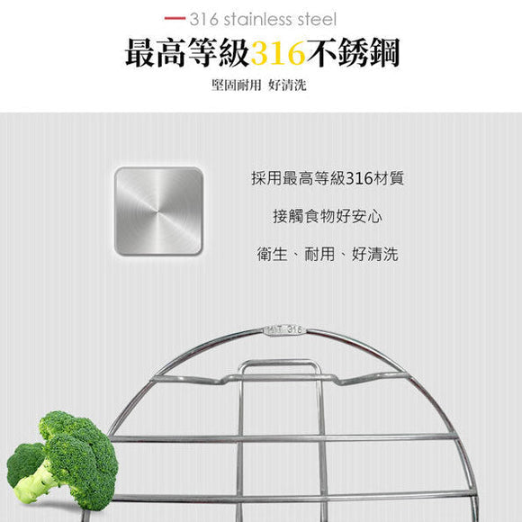 電鍋便利道具 ステンレス製 蒸しスタンド 直径25cm（長足タイプ）｜蒸しラック｜不鏽鋼蒸架（加高）