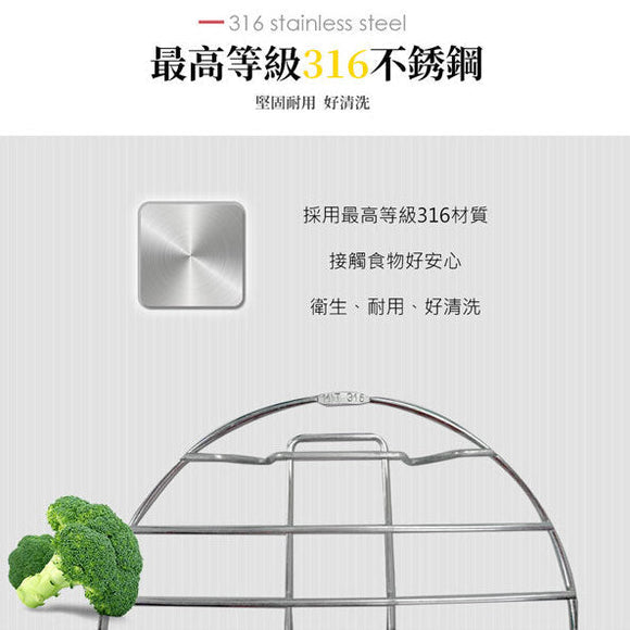 電鍋便利道具 ステンレス製 蒸しスタンド 直径20cm（長足タイプ）｜蒸しラック｜不鏽鋼蒸架（加高）