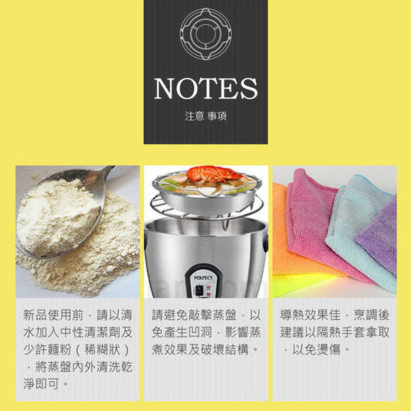 電鍋便利道具 ステンレス製 蒸しスタンド 直径20cm（普通タイプ）｜蒸しラック｜不鏽鋼蒸架