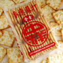 〈お試しセット〉中祥 台湾伝統クラッカー 2種類 135g x2｜中祥麥穗蘇打餅・中祥蔬菜蘇打餅