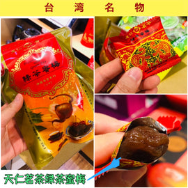 天仁茗茶 緑茶茶梅｜綠茶蜜梅 130g（個包装）