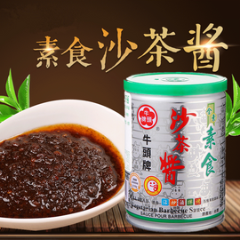 牛頭牌 ブルヘッド ヴィーガン サーチャージャン 素食沙茶醤｜素食沙茶醬 250g