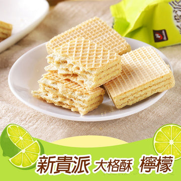 77 新貴派 大格酥 ウエハース レモン味｜新貴派 大格酥 陽光檸檬 324g 個包装
