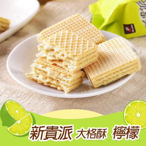 77 新貴派 大格酥 ウエハース レモン味｜新貴派 大格酥 陽光檸檬 324g 個包装
