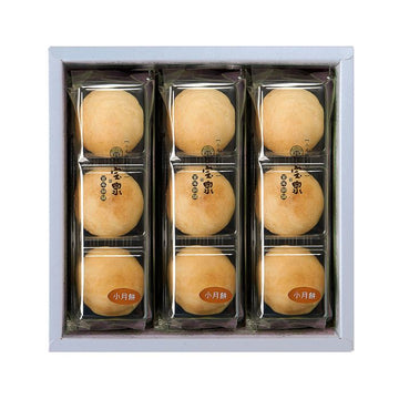 台中名物 宝泉 小月餅 ギフトボックス 9個入｜寶泉小月餅禮盒 9個入