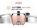 オールステンレス製 大同電鍋 ローズゴールド 10人前 Lサイズ｜TAC-10L-MCRG｜玫瑰金 不鏽鋼電鍋