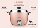 オールステンレス製 大同電鍋 ローズゴールド 10人前 Lサイズ｜TAC-10L-MCRG｜玫瑰金 不鏽鋼電鍋