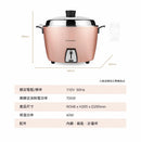 オールステンレス製 大同電鍋 ローズゴールド 10人前 Lサイズ｜TAC-10L-MCRG｜玫瑰金 不鏽鋼電鍋