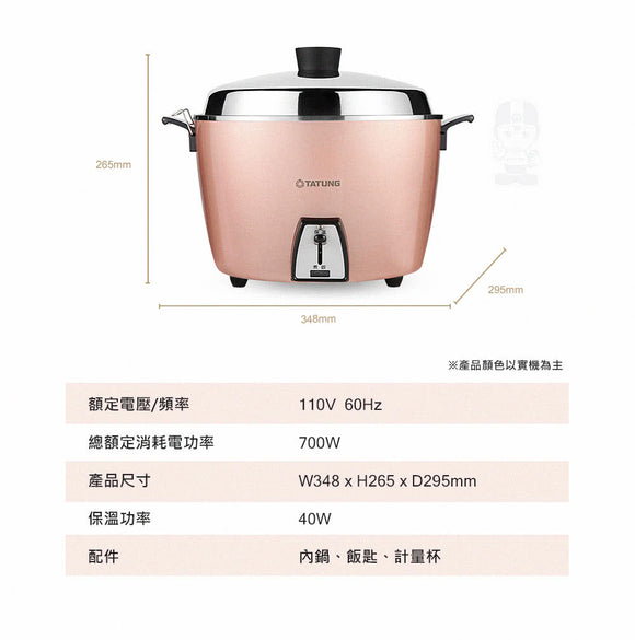 オールステンレス製 大同電鍋 ローズゴールド 10人前 Lサイズ｜TAC-10L-MCRG｜玫瑰金 不鏽鋼電鍋