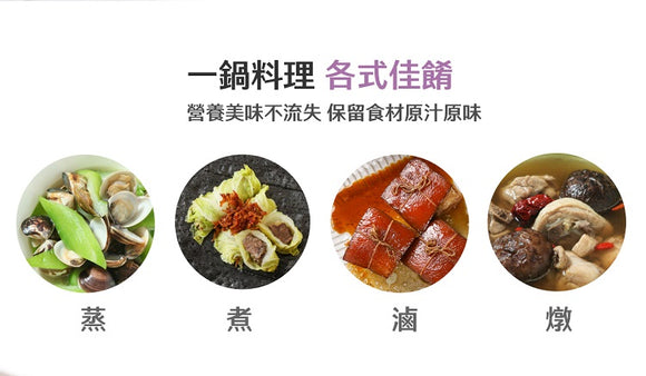 オールステンレス製 大同電鍋 ラベンダー色 10人前 Lサイズ｜TAC-10L-MCU 蓮藕紫