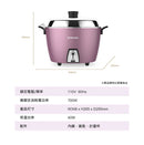 オールステンレス製 大同電鍋 ラベンダー色 10人前 Lサイズ｜TAC-10L-MCU 蓮藕紫