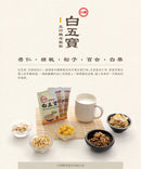 台糖 杏仁ドリンク｜台糖 白五寶 450g（1パック30g × 15パック入）