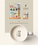 台糖 杏仁ドリンク｜台糖 白五寶 450g（1パック30g × 15パック入）