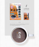 台糖 黒五穀ドリンク｜台糖 黑五寶 450g（1パック30g × 15パック入）