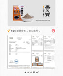 台糖 黒五穀ドリンク｜台糖 黑五寶 450g（1パック30g × 15パック入）