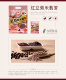 台糖 赤五穀ドリンク｜台糖 紅五寶 450g（1パック30g × 15パック入）