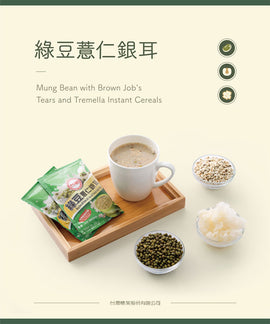 台糖 健康穀物ドリンク 緑豆ハトムギ白キクラゲドリンク｜台糖 綠豆薏仁銀耳 250g（1パック25g × 10パック入）