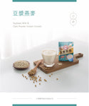 台糖 健康穀物ドリンク インスタント豆乳オートミール ｜台糖豆漿燕麥 320g（1パック32g × 10パック入）