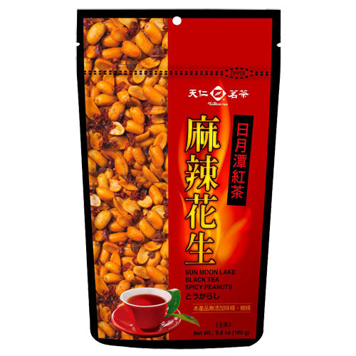 天仁茗茶 紅茶麻辣ピーナッツ｜天仁茗茶 日月潭紅茶麻辣花生 160g