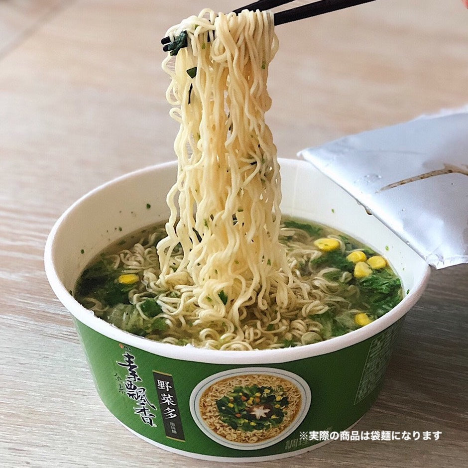 5食入〉維力 ベジタリアンラーメン 野菜風味｜維力 素飄香 野菜多風味