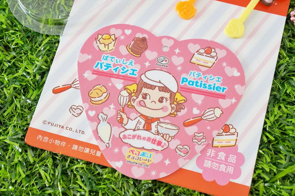 数量限定 レア台湾交通系ICカード ペコちゃんチョコレート Peko｜不二家娃娃可可 icash2.0