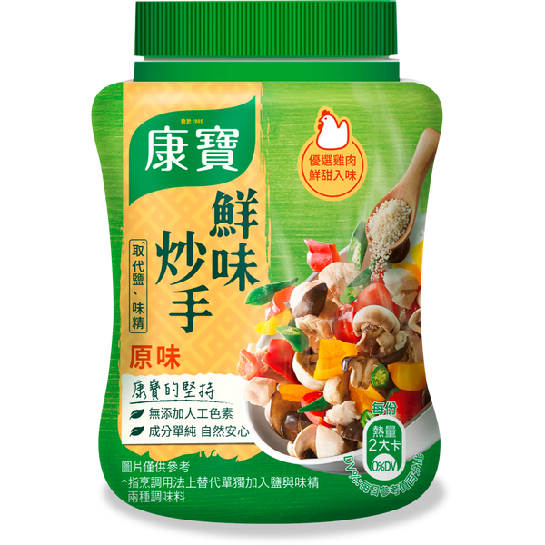 〈2種類お試しセット〉台湾クノール 鮮味炒手 原味 鶏だし 240g + 素食 椎茸だし 240g
