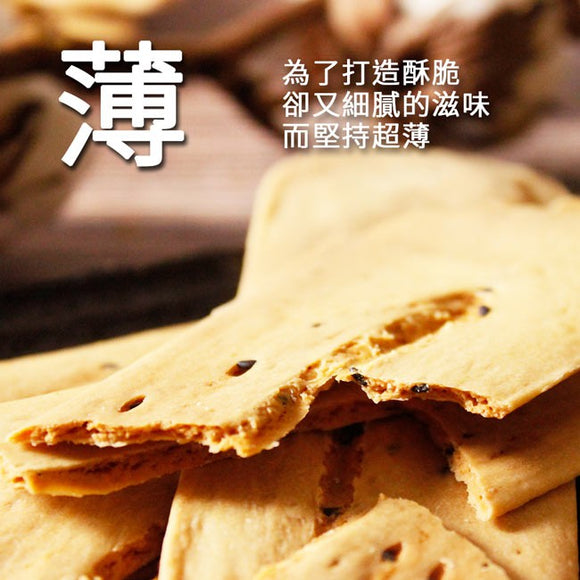 宜蘭名物 台湾鄉親 牛舌餅 ミルク風味｜台灣鄉親 牛奶 牛舌餅 110g