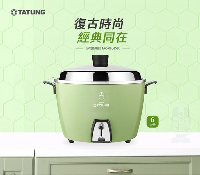 大同電鍋 緑 万能電気炊飯器 台湾版　TAC-06Lスマホ/家電/カメラ