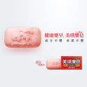 美琪 薬用石けん オリジナル｜美琪樂皂（美琪藥皂）100g