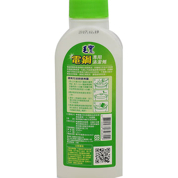 毛宝 電鍋専用洗浄剤（電鍋洗剤）｜毛寶 電鍋專用清潔劑 200ml