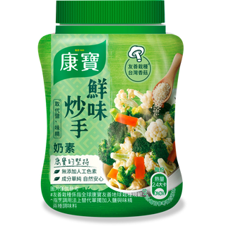 台湾クノール 椎茸だし（ヴィーガン製品）｜鮮味炒手 素食 240g