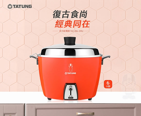 大同電鍋 大同坊やロゴ版 レッド 赤 6人前 Mサイズ｜TAC-06L-DRU｜大同寶寶 經典紅色電鍋