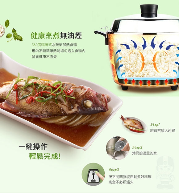 大同電鍋 大同坊やロゴ版 グリーン 6人前 Mサイズ｜TAC-06L-DGU｜大同寶寶 經典綠色電鍋