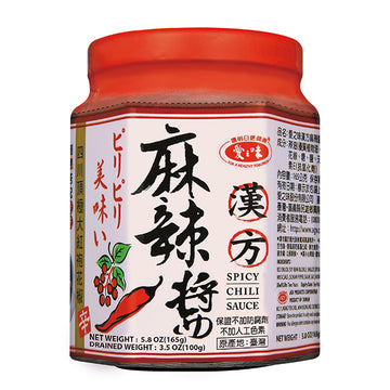 愛之味 漢方マーラー醬｜愛之味 漢方麻辣醬 175g